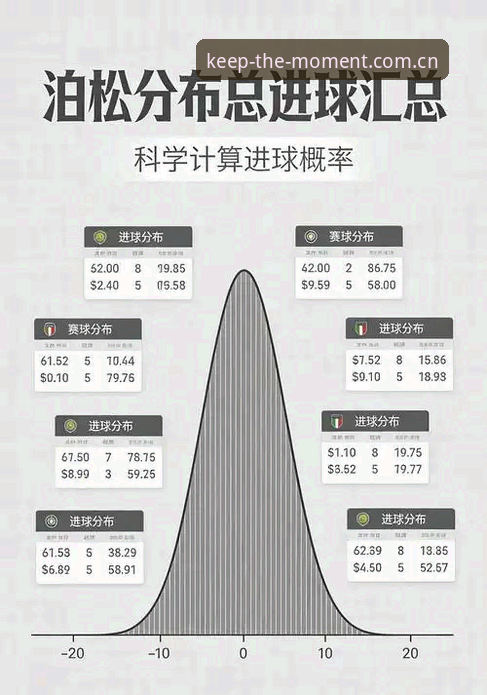 最新华体会赛前分析 华体会体育赛前分析体系最新升级:数据链路重构如何重塑赛事预判?