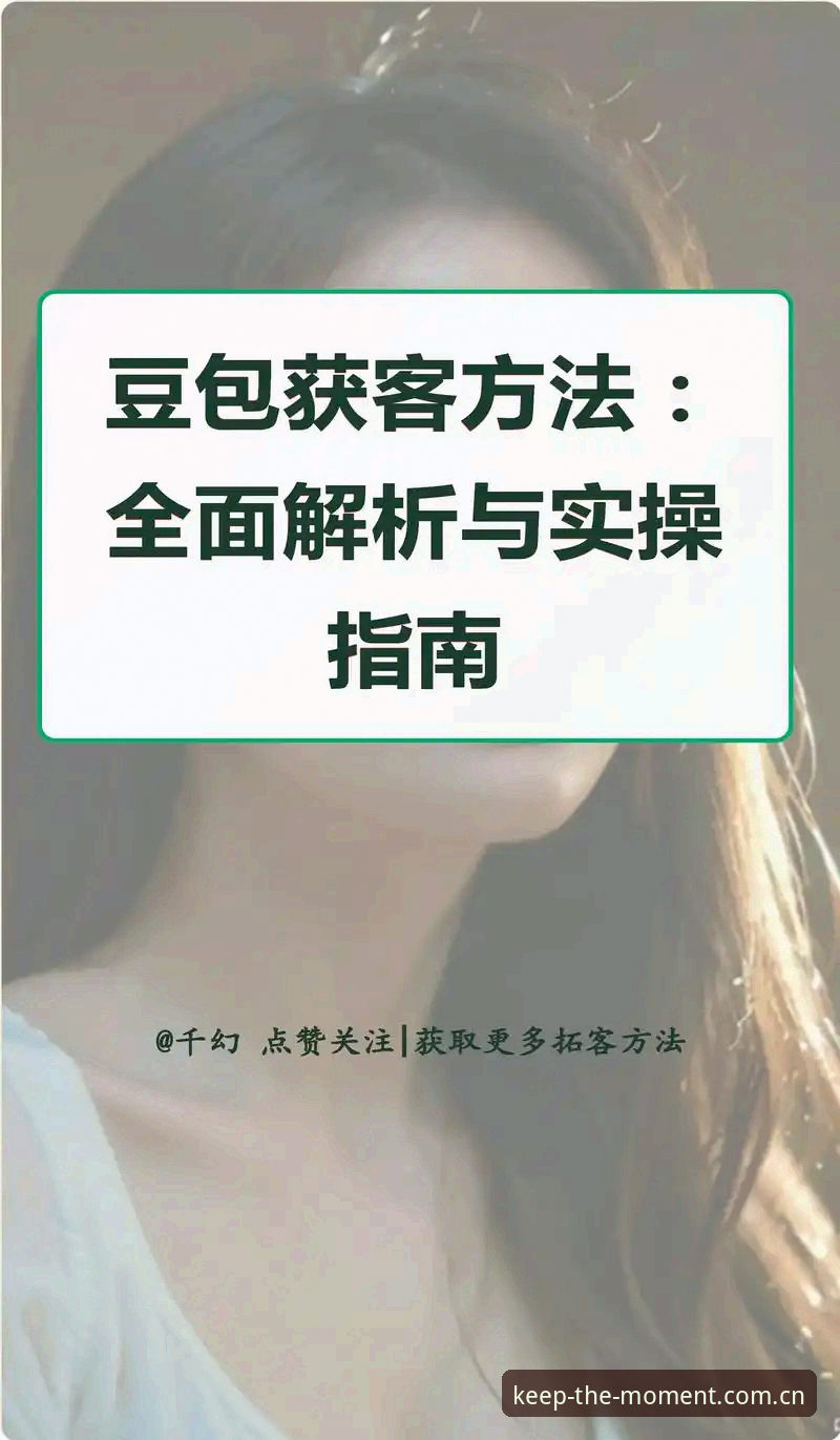 苹果华体会赛事数据功能详解：从原理到实操的全面拆解
